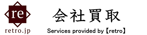 会社買取.jp